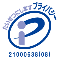PRIVACY Mark