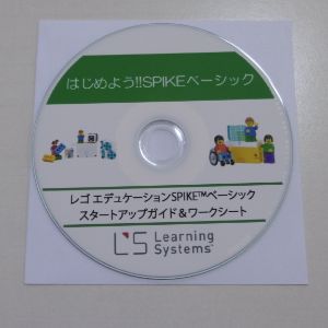 スタートアップガイドCD-ROM