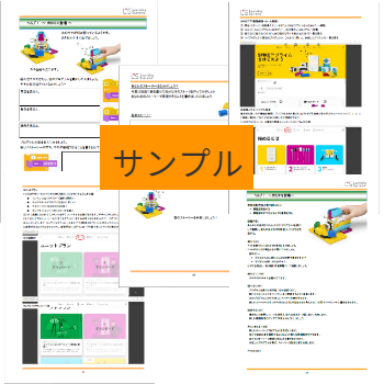 SPIKEプライム