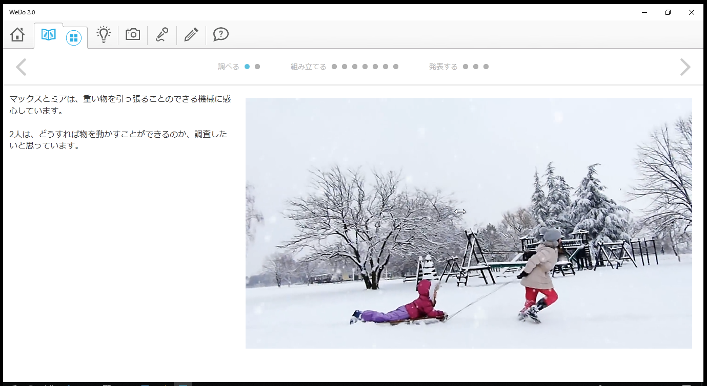 プロジェクト導入動画