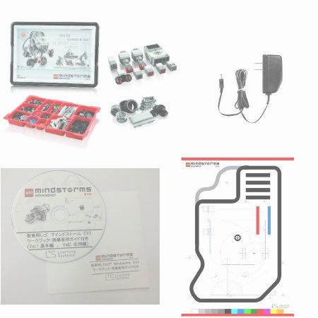 レゴWeDo 2.0 スマートハブ