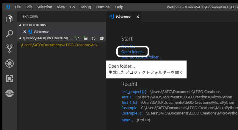生成したプロジェクトフォルダを開く