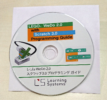 Scratch3.0プログラミングガイド（CD-ROM)