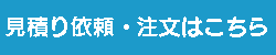 詳細を見る