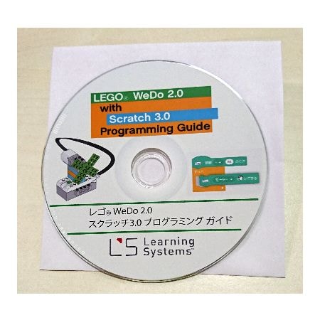 レゴWeDo 2.0 スマートハブ