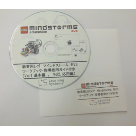 Mindstorm EV3製品一覧 of Learning System