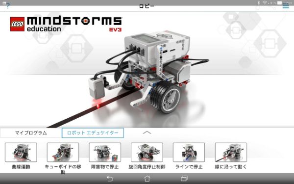 レゴ マインドストーム EV3 rodgersyachtsales.com