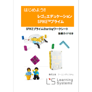 レゴテクニックマイクロUSBケーブル