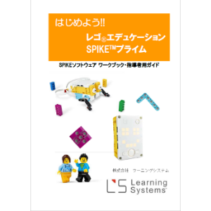 レゴテクニックマイクロUSBケーブル