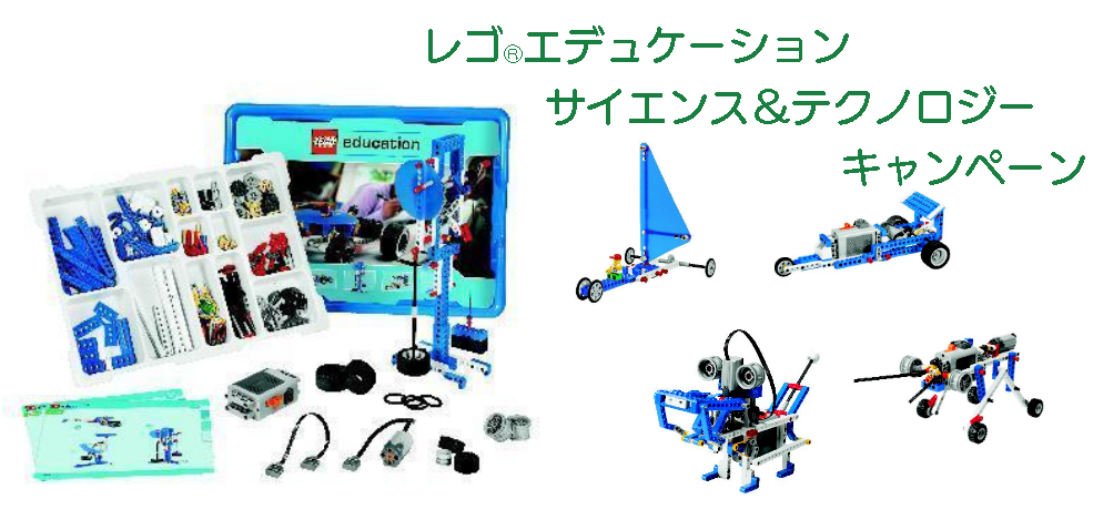 SPIKE キャンペーン